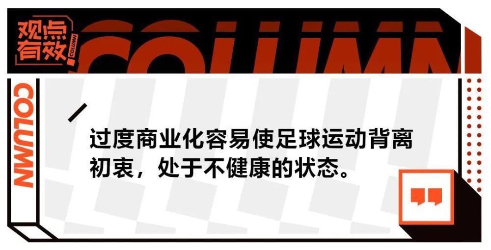 然而，正如《米兰体育报》所报道的，合同中包含一项选项，允许国米将合同延长至2025年。